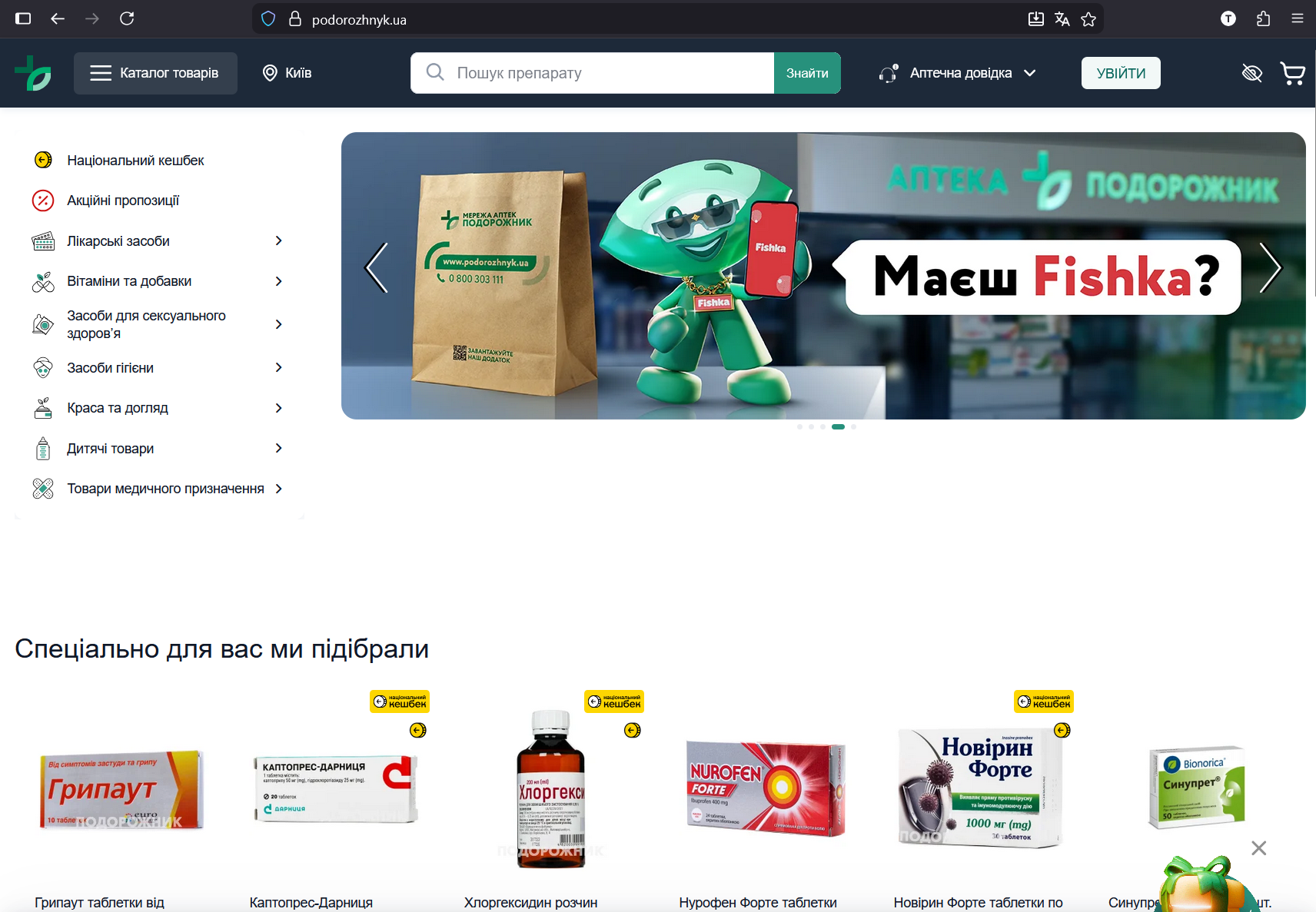 Corporate WordPress website with responsive design