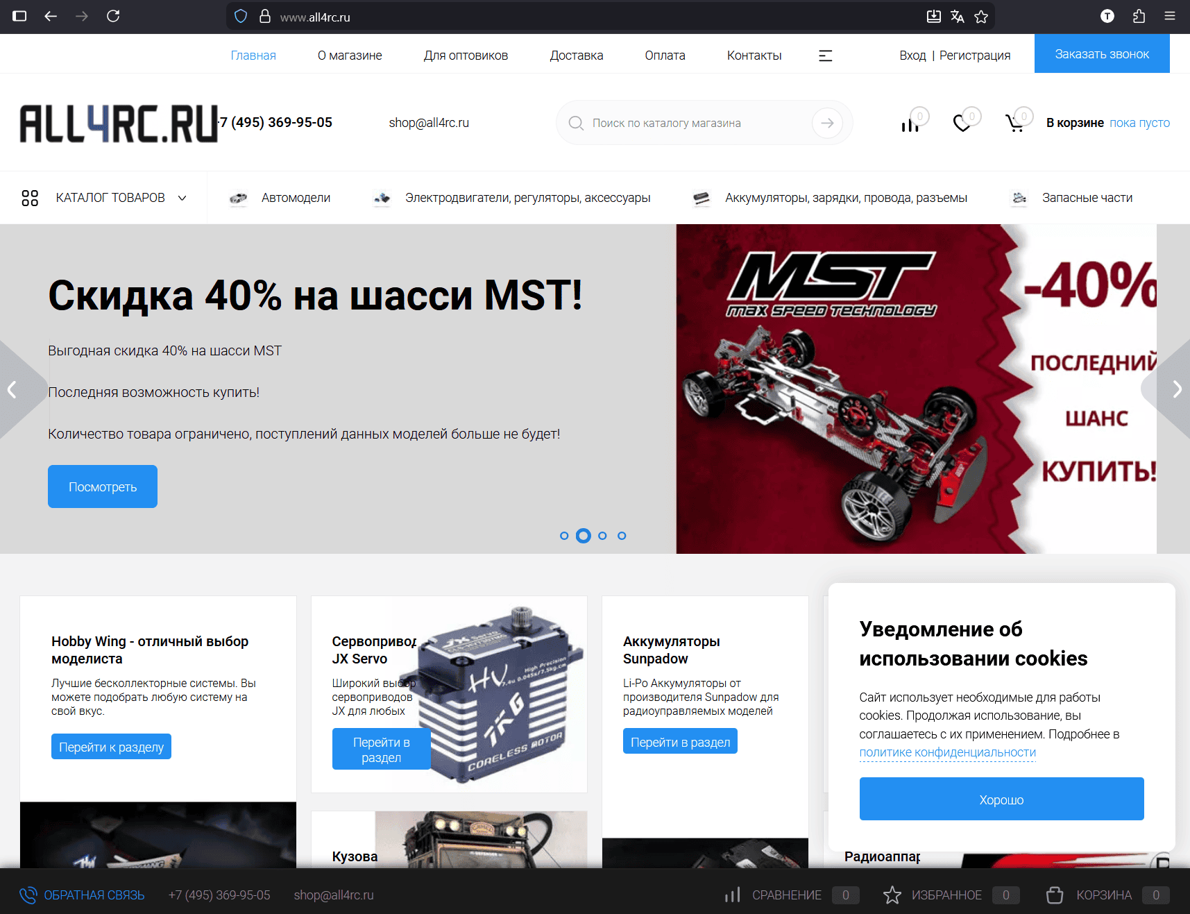 Before and after comparison of redesigned WordPress website