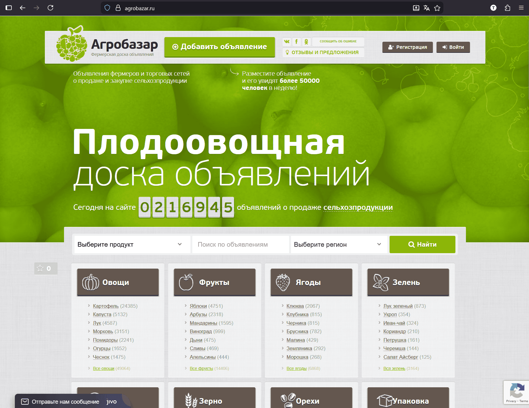 WordPress website maintenance and support service